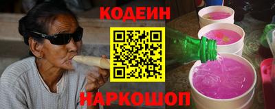 кокаин перу Гусиноозёрск