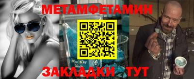 амфетамин Гусев