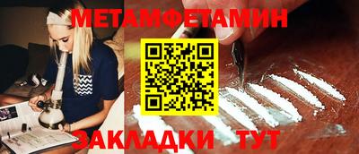 амфетамин Гусев