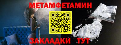индика Гусь-Хрустальный