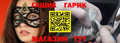 индика Гусь-Хрустальный