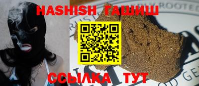 кокаин перу Гусиноозёрск