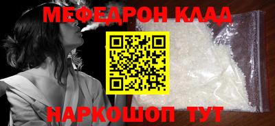 амфетамин Гусев