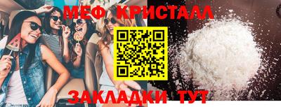 амфетамин Гусев
