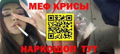 индика Гусь-Хрустальный