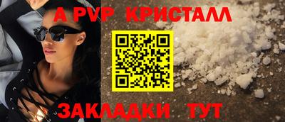 кокаин перу Гусиноозёрск