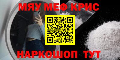амфетамин Гусев