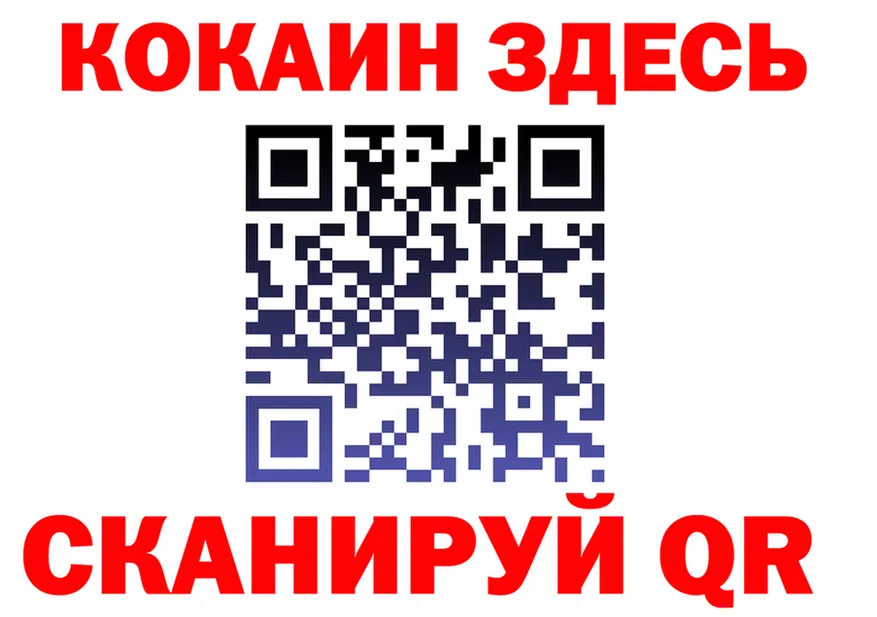 МЯУ-МЯУ 4 MMC ссылка shop ссылка на мегу Нижневартовск