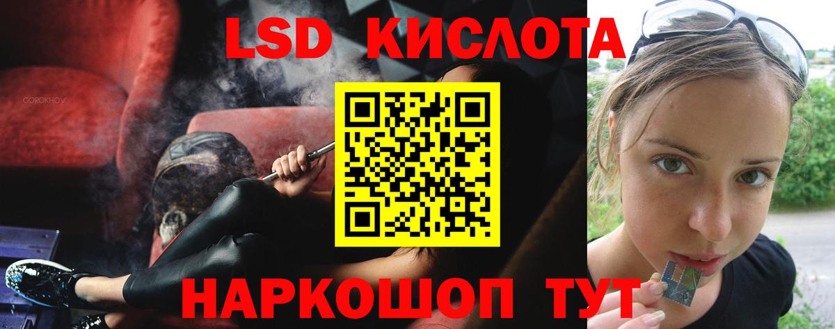 Лсд 25 экстази ecstasy  Вход с VPN  Нижневартовск 