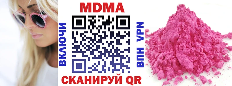 МДМА кристаллы  где найти   Нижневартовск 