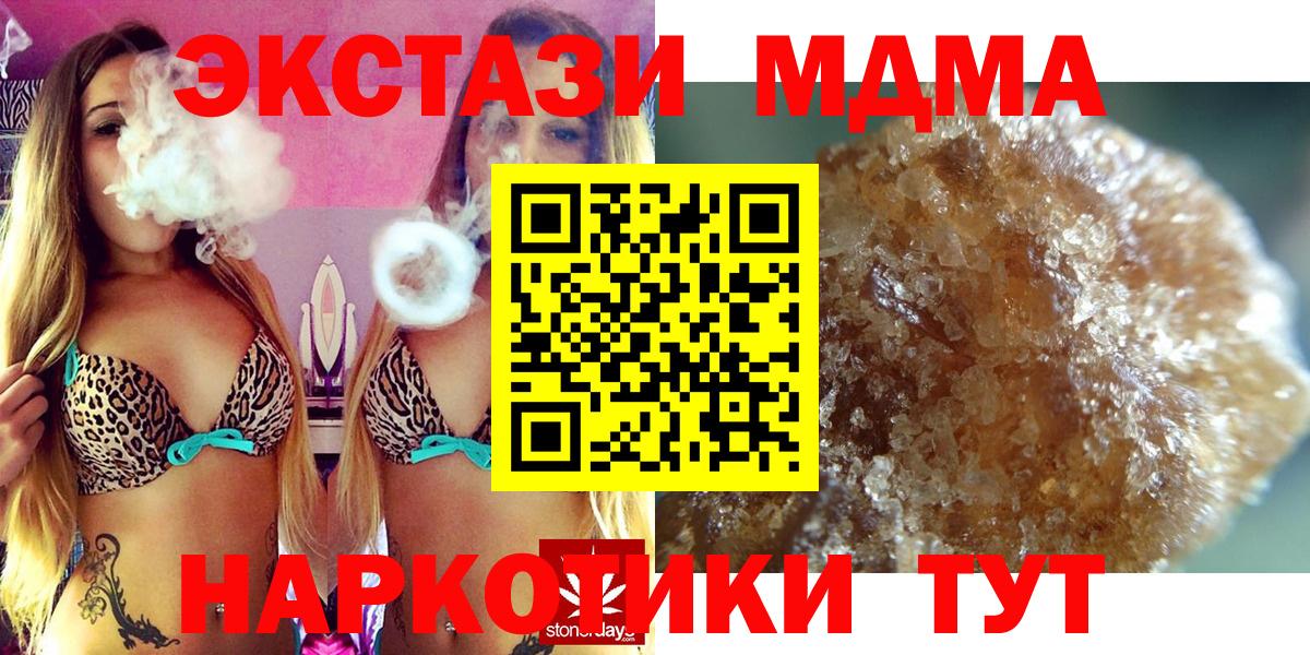 Вейп ТГК Нижневартовск