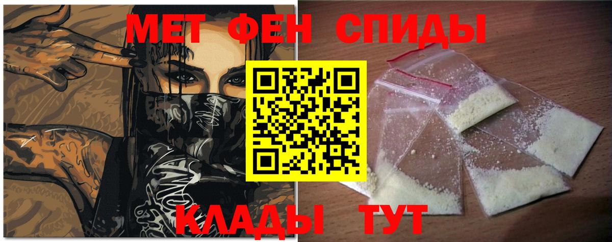 Первитин пудра Нижневартовск