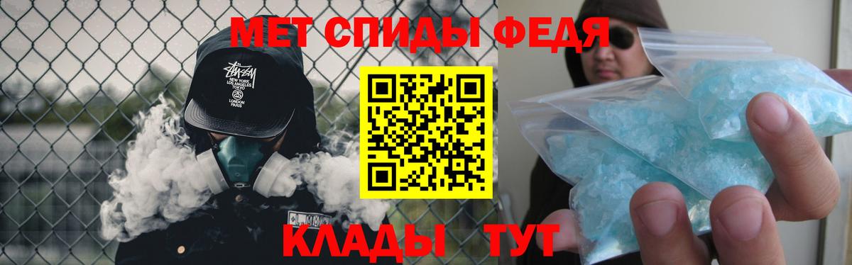 МЕТАМФЕТАМИН винт  МЕТАМФЕТАМИН винт  Первитин  Вход с VPN  Нижневартовск 