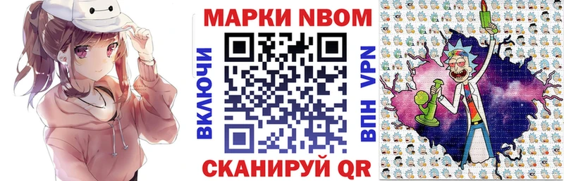 купить наркоту  Нижневартовск  Наркотические марки 1,5мг 