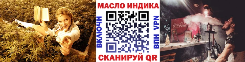 ТГК гашишное масло  Нижневартовск 