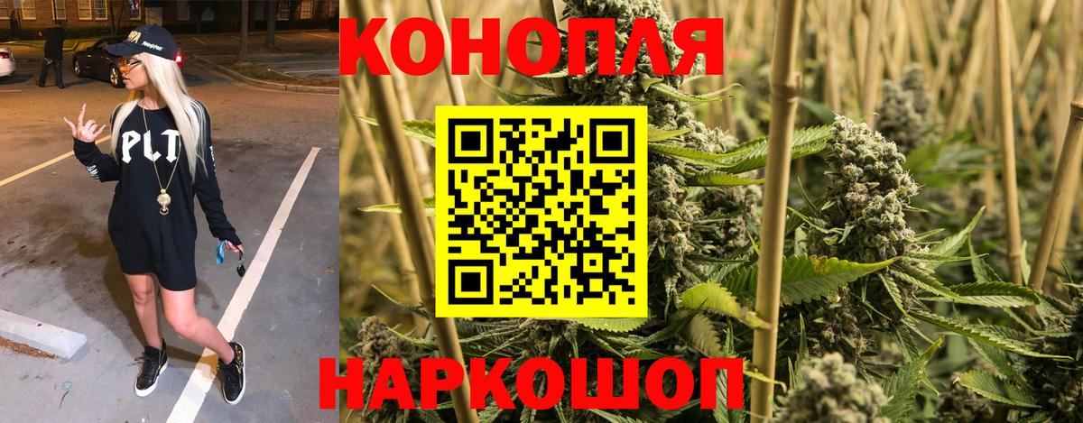 Бошки Шишки LSD WEED  Марихуана ГИДРОПОН  Вход с VPN  Нижневартовск  Шишки марихуана гибрид  Шишки марихуана гибрид 